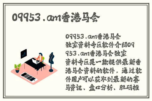 中国x站安帛安装包