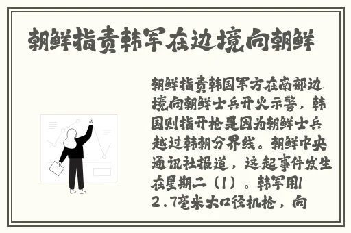 天天想你今夜无人入眠杨光
