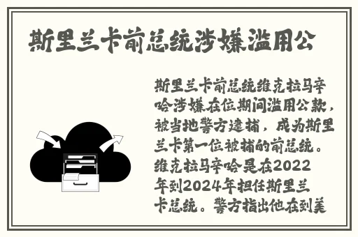 把英语课代表按到桌子上抄