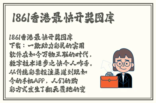 男人的🍌伸到🍑坤坤眼里
