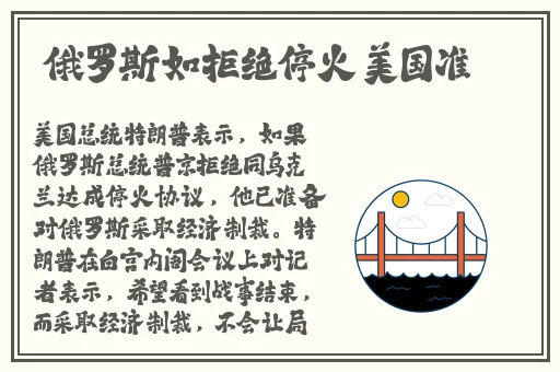 miya跳转窗口不失联