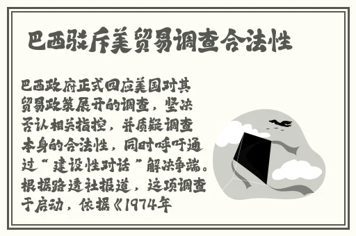 芭乐视频 小说免费
