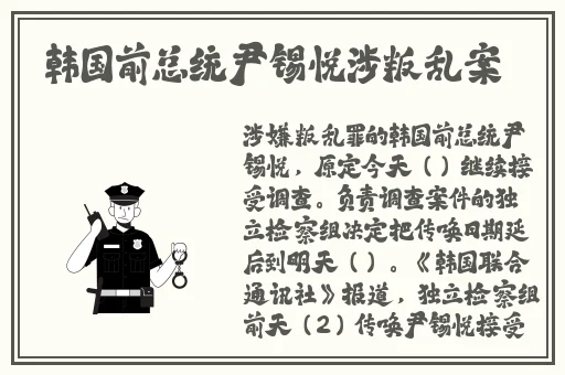 旗袍全开襟做双人运动蘑菇