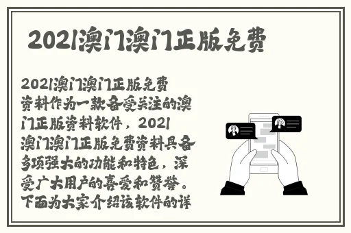久碰香蕉线视频在线观看视频