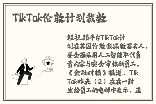 大坤爸塞嘴里